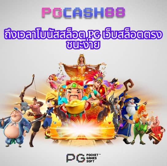 เวปล็อตโต้
